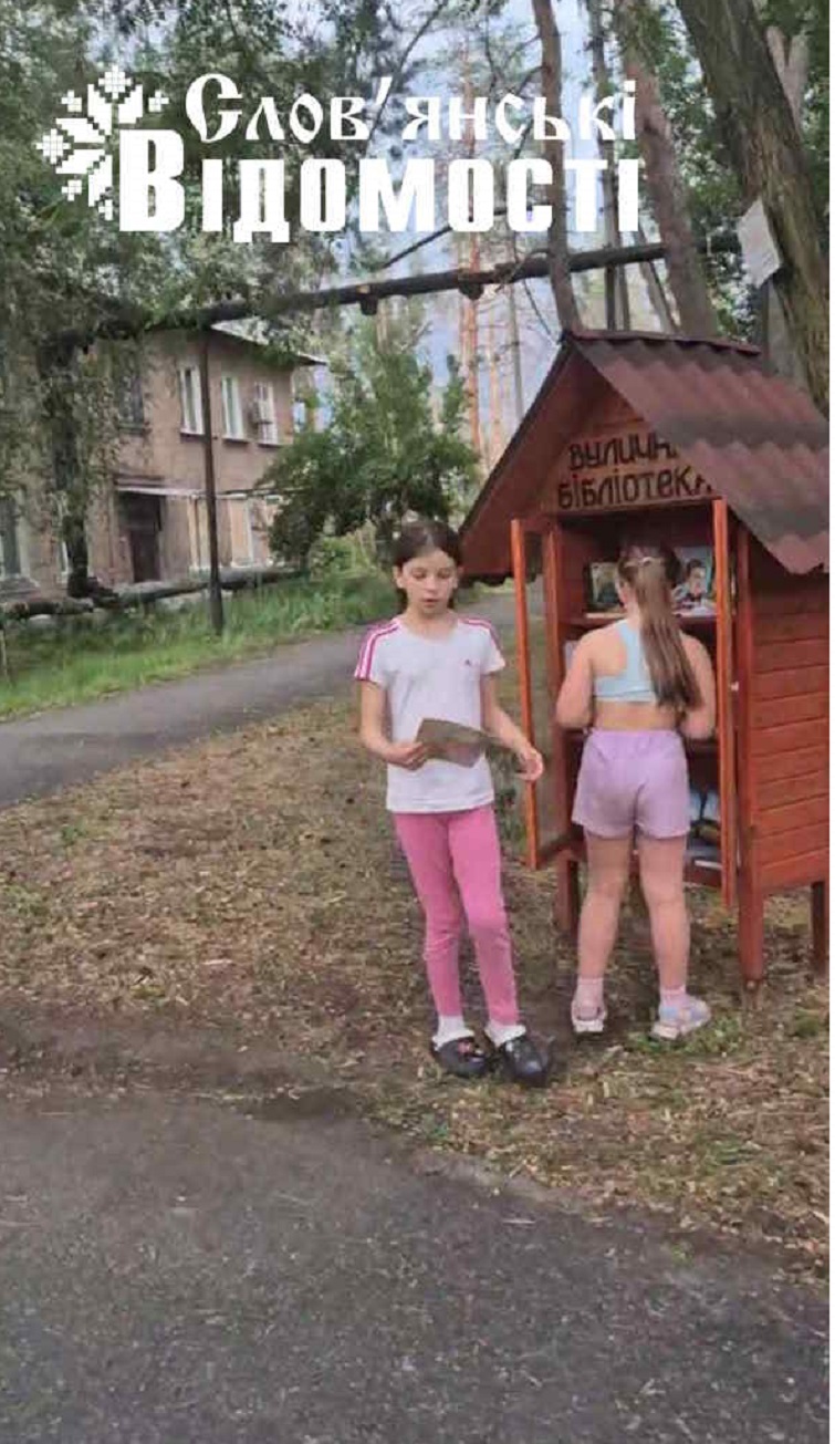 photo 2025 07 05 12 34 52 5