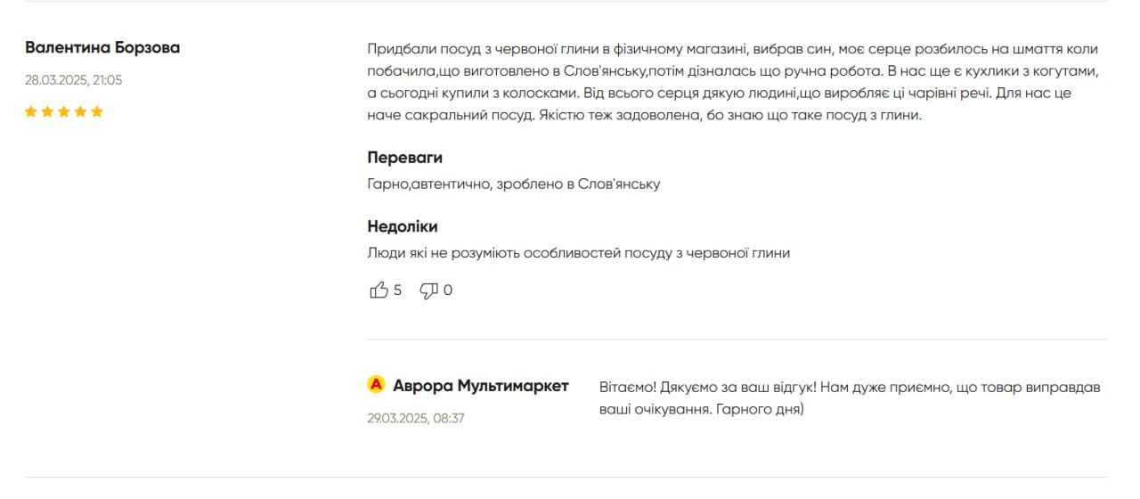 photo 2025 07 07 16 48 07