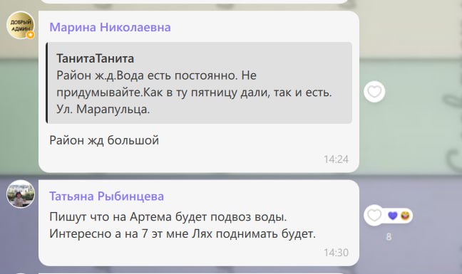 photo 2025 07 11 17 05 11 3