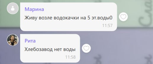 photo 2025 07 11 17 05 11 4