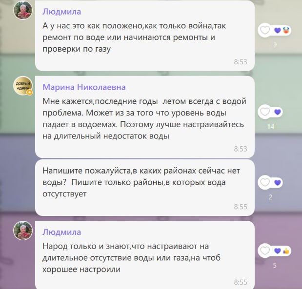 photo 2025 07 11 17 05 11 5