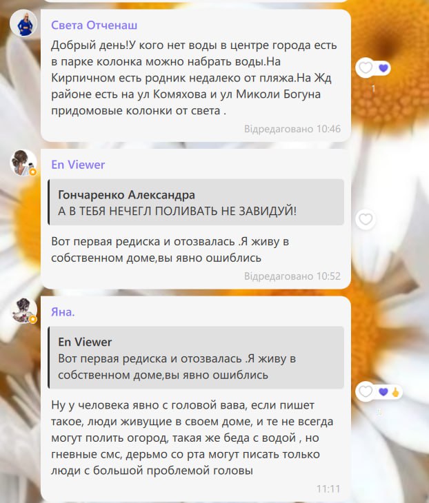 photo 2025 07 11 17 05 11 6