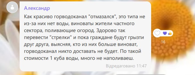 photo 2025 07 11 17 05 11 7