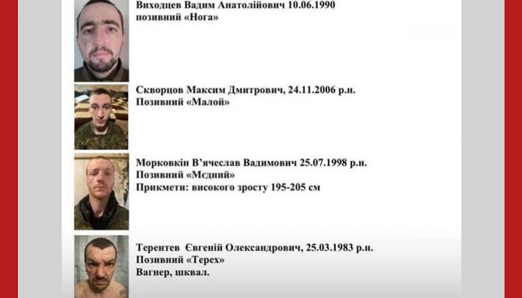 У Краматорську втекли з-під варти троє полонених окупантів