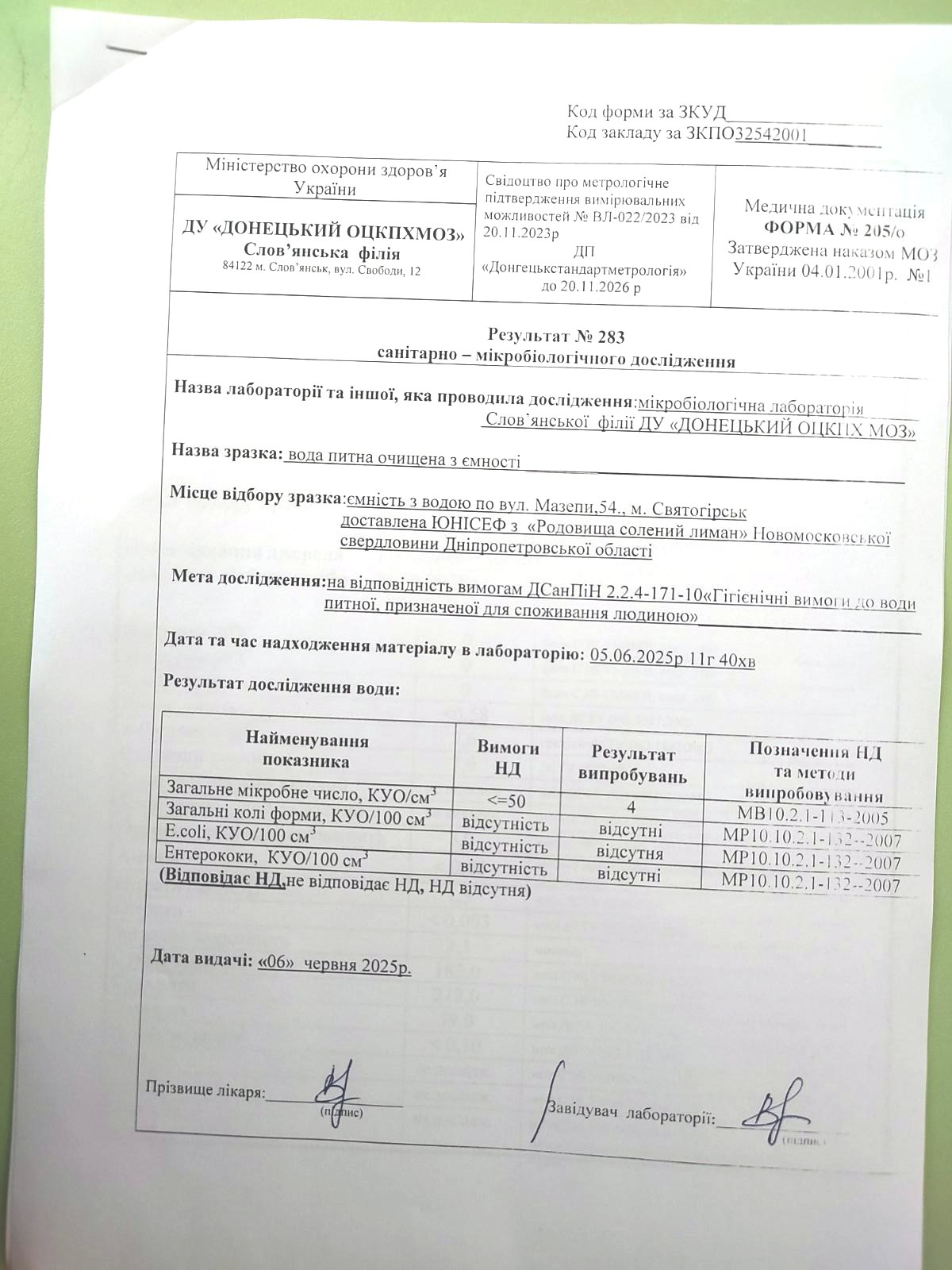 photo 2025 07 15 14 46 52 10