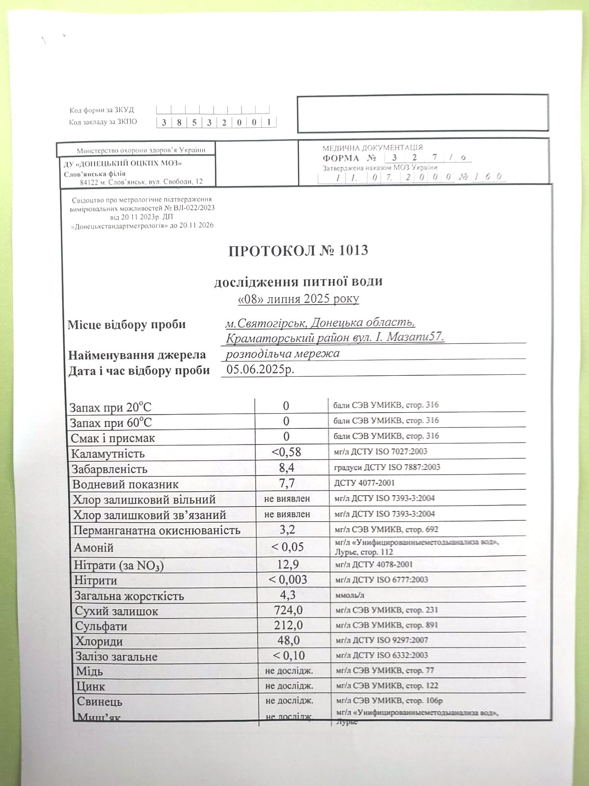 photo 2025 07 15 14 46 52 2