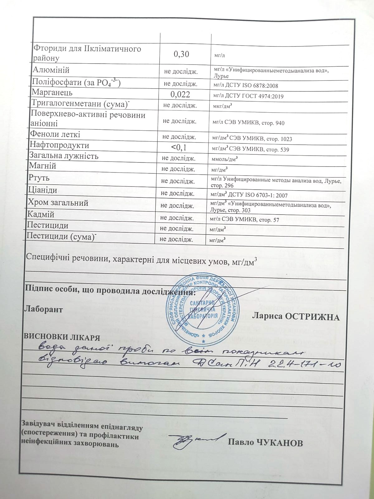 photo 2025 07 15 14 46 52 3