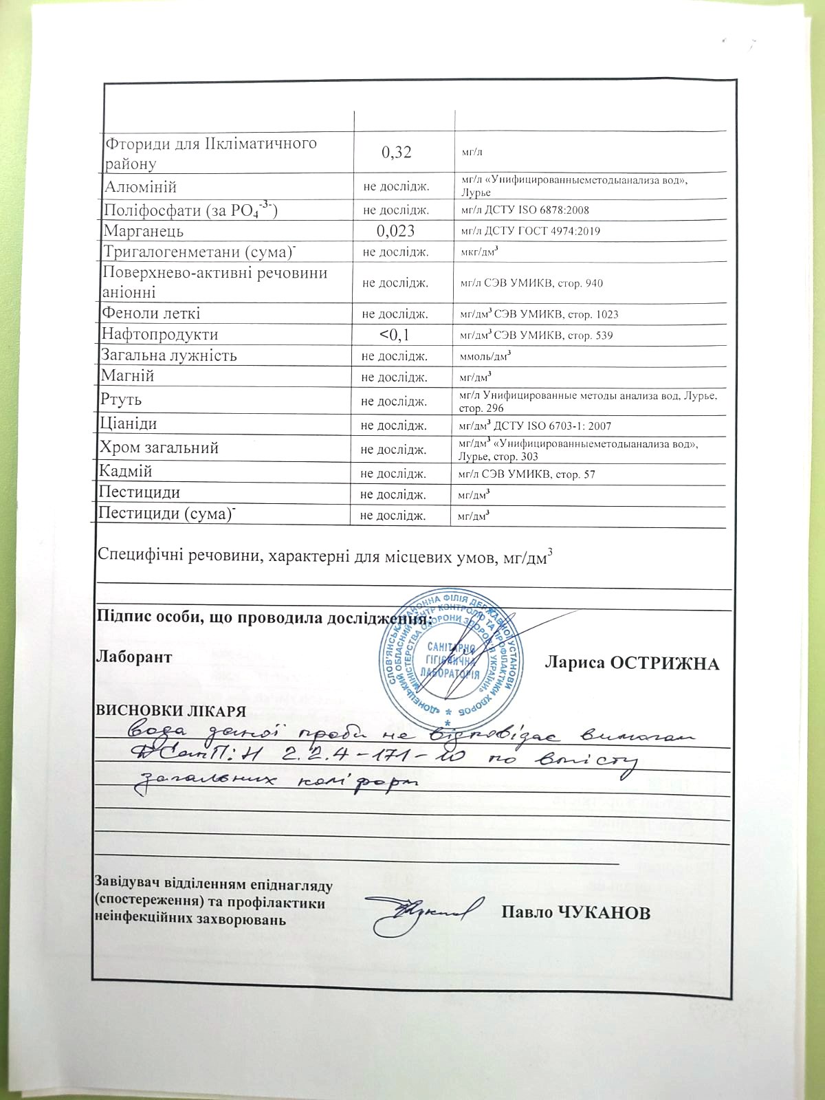 photo 2025 07 15 14 46 52 4