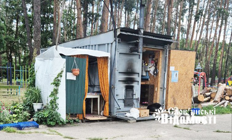 photo 2025 07 15 14 46 52 7