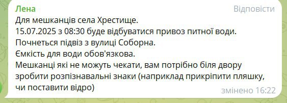 photo 2025 07 15 14 46 59