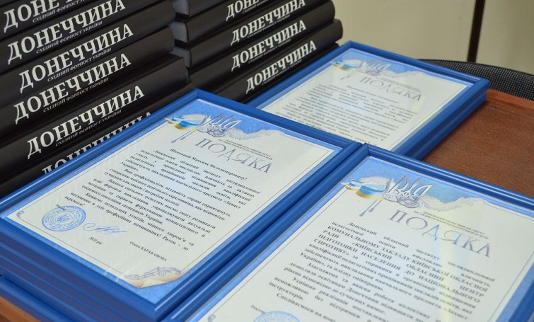 Центр ветеранського розвитку Донеччини запрацював у Києві