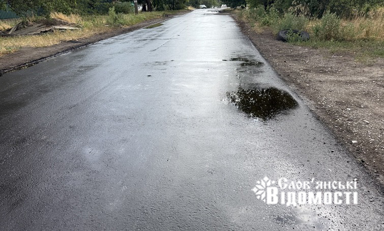 photo 2025 07 17 17 31 20 6 2