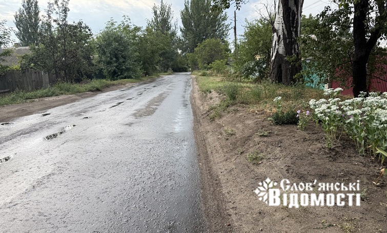 photo 2025 07 17 17 31 20 8 2