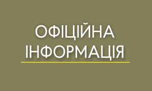 Краматорськ зазнав трьох ворожих ударів, поранений чоловік