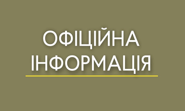 Краматорськ зазнав трьох ворожих ударів, поранений чоловік