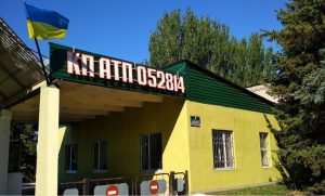 Комунальне підприємство Слов’янська шукає на роботу водія