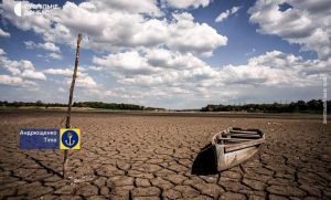 На ТОТ Донеччини остаточно висохло Ханжонківське водосховище