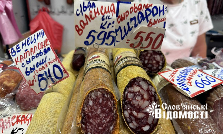 photo 2025 07 23 13 34 17