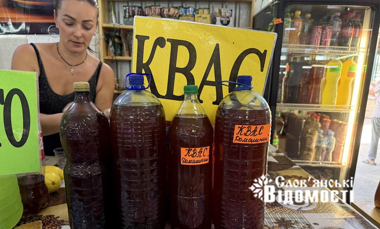 photo 2025 07 23 13 39 40