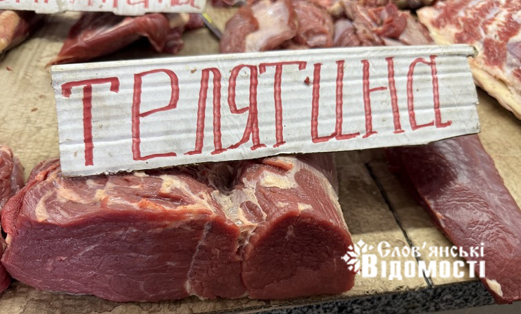 Огляд цін на Центральному ринку Слов’янська: актуальні пропозиції м’ясного, молочного та інших асортиментів