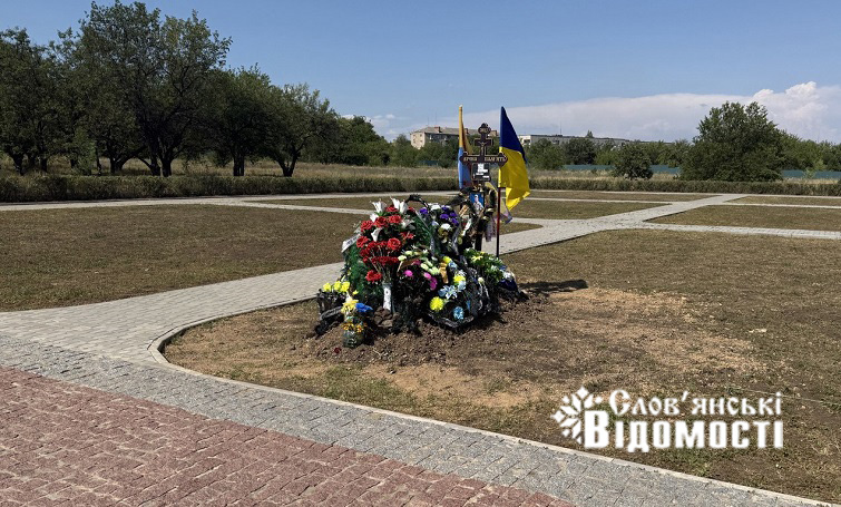 photo 2025 07 23 18 09 01