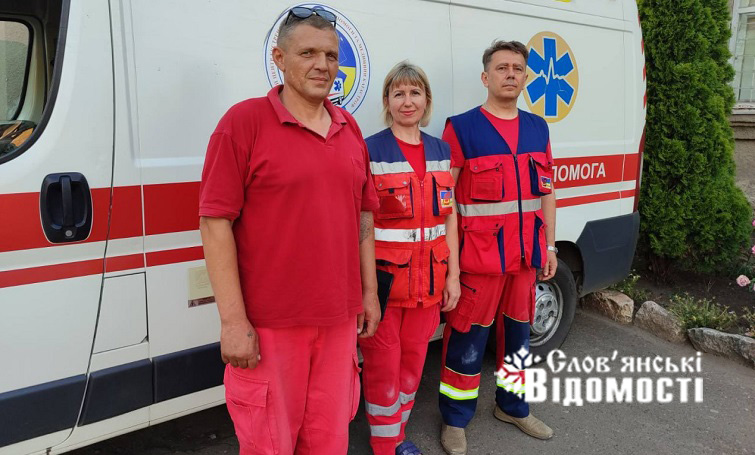 photo 2025 07 26 10 09 30