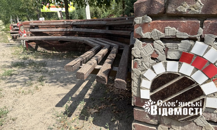 photo 2025 07 31 18 21 19