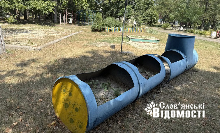 photo 2025 07 31 18 21 19 5