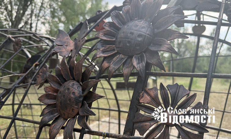 photo 2025 07 31 18 23 17 2