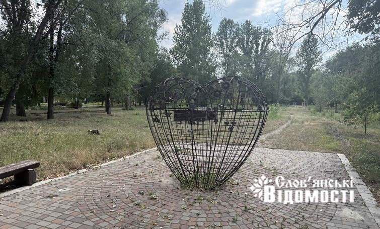 photo 2025 07 31 18 23 18