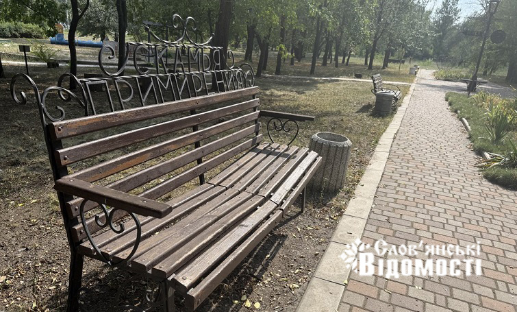 photo 2025 07 31 18 23 18 2