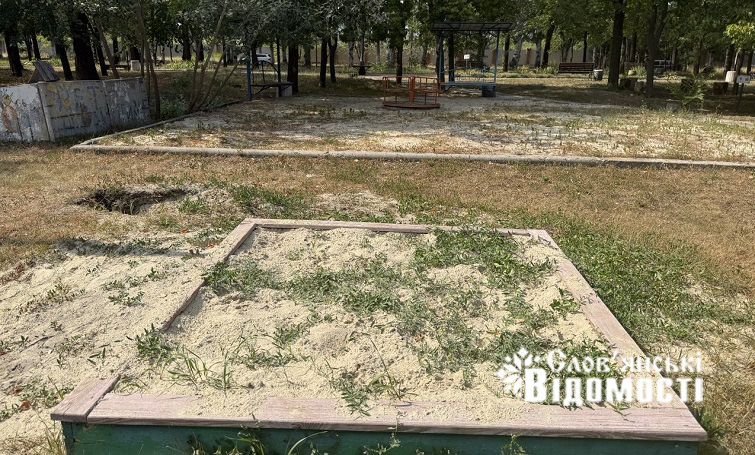 photo 2025 07 31 18 23 18 5