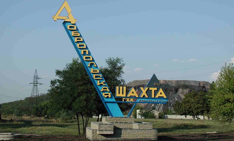 Внаслідок російського обстрілу затоплює шахту Добропільська