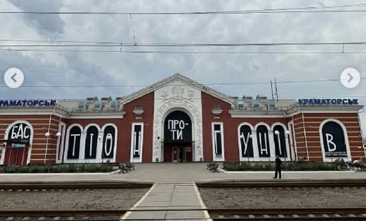 “Краматорськ — бастіон проти гунів” (фото)