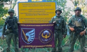 Золотий Колодязь Донецької області звільнено від окупантів