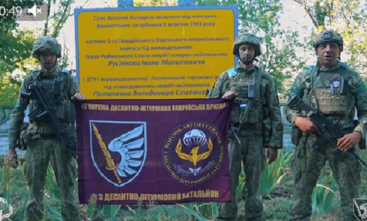 Золотий Колодязь Донецької області звільнено від окупантів