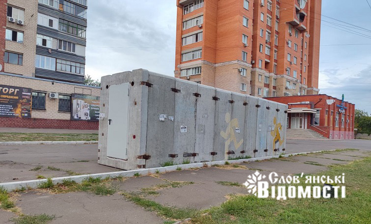 свободи 2025 08 19 10 22 24