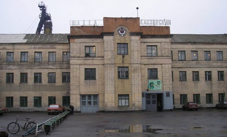 145 гірників опинилися під землею внаслідок знеструмлення шахти Білозерська