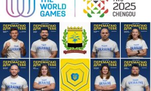 Вісім спортсменів з Донеччини поїдуть на Всесвітні ігри в Китай