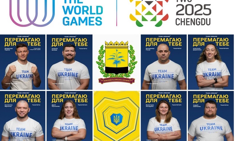 Вісім спортсменів з Донеччини поїдуть на Всесвітні ігри в Китай