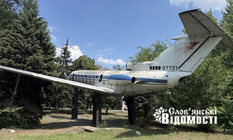 photo 2025 08 01 16 11 11