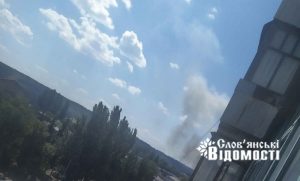 Слов’янськ атакував БпЛА