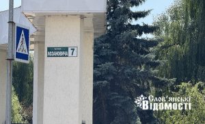 Ім’я війни: як вулиця Лозановича стала вулицею Національної гвардії