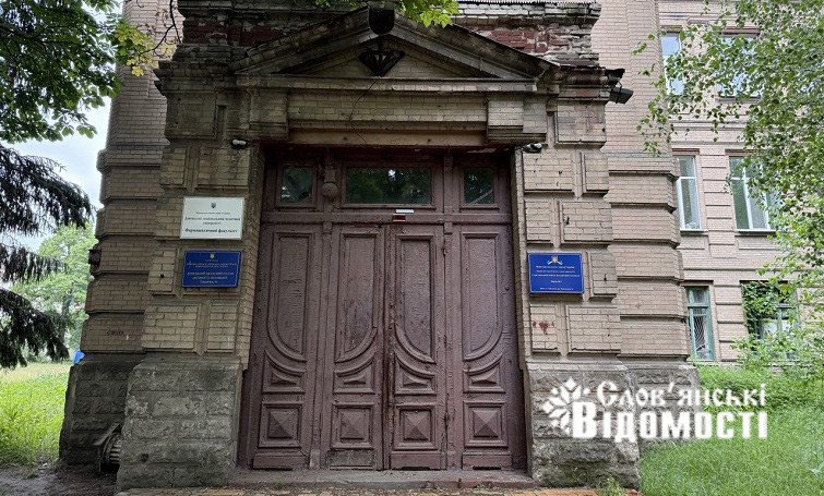 photo 2025 08 11 13 40 31