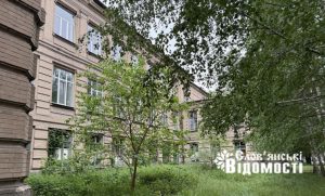 Слов’янський фаховий коледж індустрії та фармації від історії до руйнувань (фото)