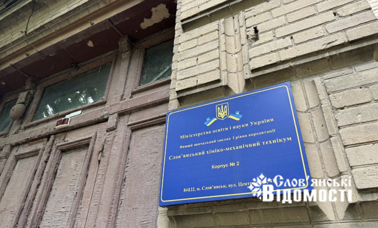 photo 2025 08 11 13 41 02