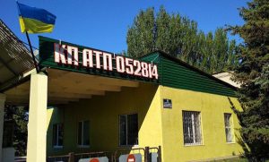 Слов’янське КП терміново шукає працівників для роботи на укріпленнях