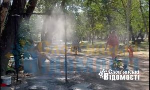 Біля офісу «Слов’янської Мрії» встановили водяну рамку, що дарує прохолоду та позитив (фото, відео)