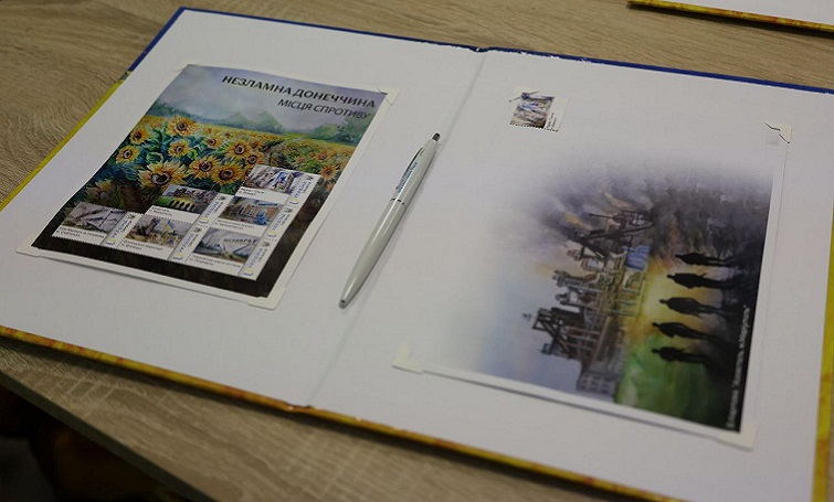 «Незламна Донеччина: місця спротиву» – унікальну поштову марку погасили в області