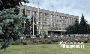 Слов’янськ дивиться в майбутнє: що чекати від бюджету 2026-2028